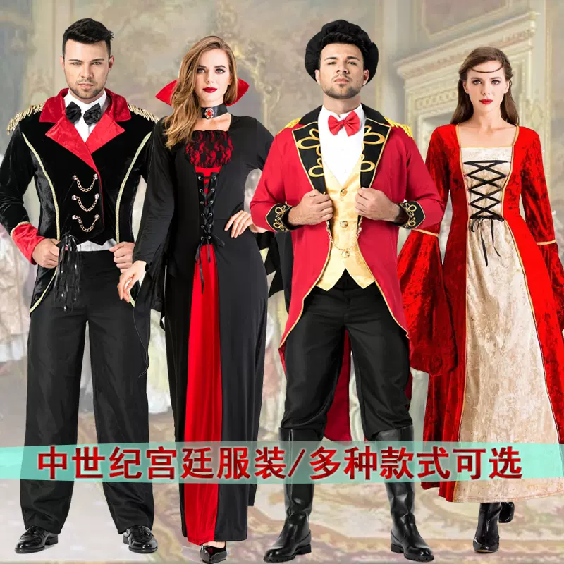 欧洲复古宫廷服成人男贵族小姐服装中世纪礼服英国公爵服伯爵服 Taobao