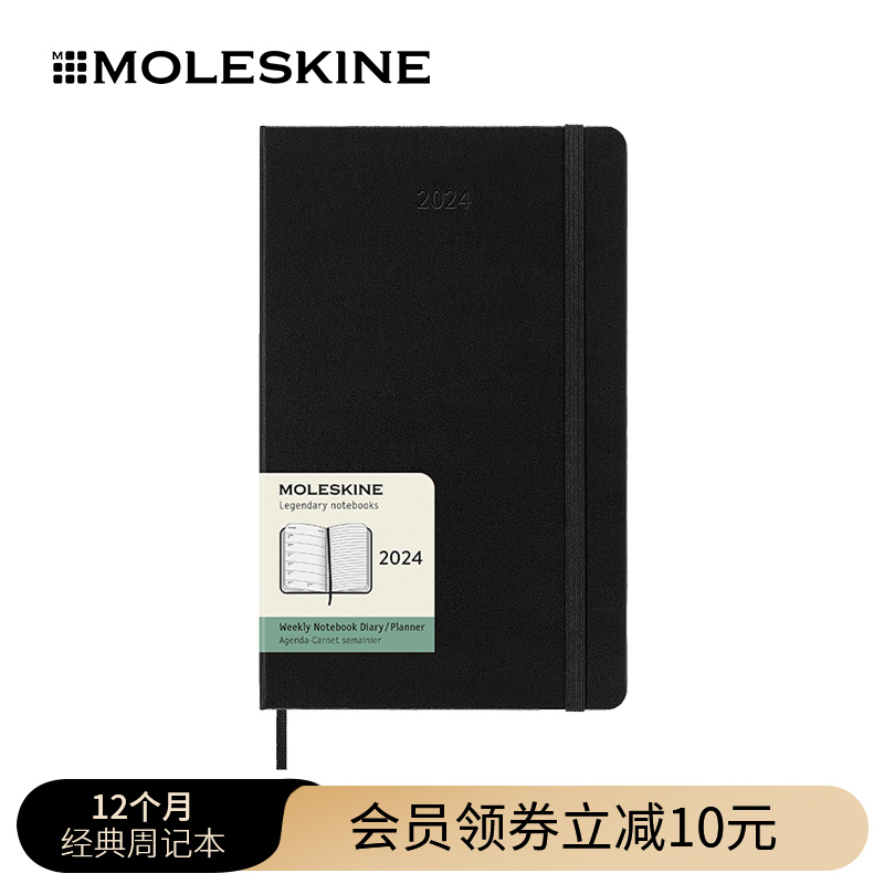 MOLESKINE ITALY 2024 12 Ŭ ְ ϱ  Ʈ ø ø Ͻ ȸǷ-