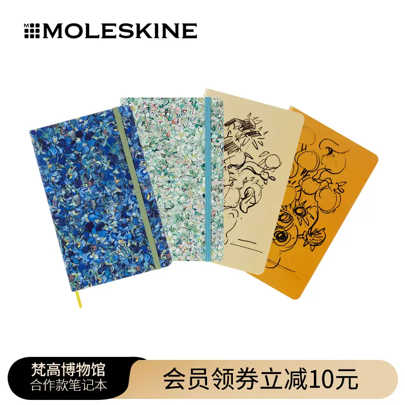 Moleskine 数位本智能书写笔记本套装 SWS (智能笔+笔记本) Moleskine Smart Writing Set SWS Pen+ Ellipse智能手写笔记本