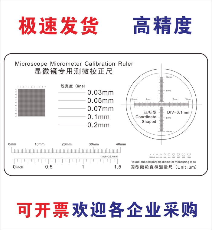 Micromètre étalonnage Pour Microscope - Diapositives De Mesure, Oculaire, étalonnage Précis