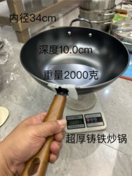 Extra-Thick Cast Iron Pot