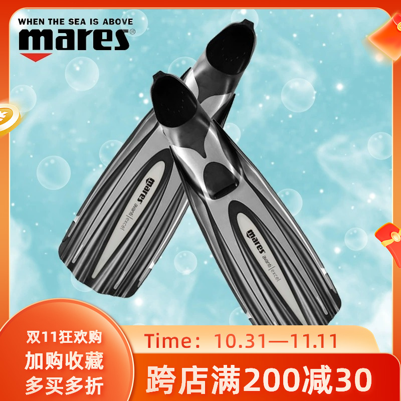 MARES AVANTI EXCEL 4  Ʈ ̺   ̺  ̺ Ŭ  FIN-