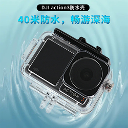 Waterproof Case For Dji Osmo Action 4/3/2 Sports Camera - Protective Shell For Underwater Diving & Swimming