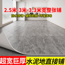 Floor Vinyl for Home Use, Cement Floor Mat, Large Area Full Coverage, Directly Thickened, Wear-Resistant, Waterproof, Non-Slip, Pvc Floor Sticker, Self-Adhesive 3
