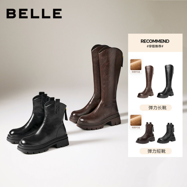 
Belle women's shoes small V boots tall elastic boots plus velvet slim boots