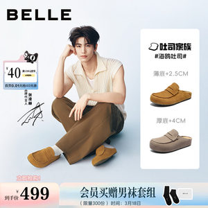 
Zhang Linghe's same model Belle men's shoes Seagull Toast Birkenstock shoes men's shopping mall lazy toe slippers 9BS01BT6