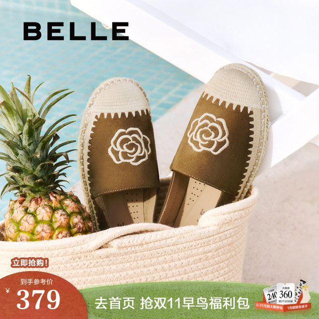 
Belle braided style fisherman shoes for women 2025 new casual flat sole pedal Love single shoes B2652CA5