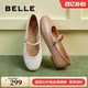 Belle women's shoes new evening shoes gentle style solid color flat Mary Jane shoes shallow mouth single shoes 3HG10CQ4