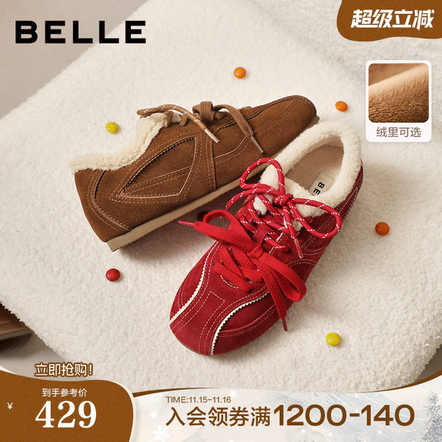 
Zhou Yutong's same Belle women's shoes popping candy red ballet moral training shoes plus velvet casual cotton shoes B2432CM5 pre-