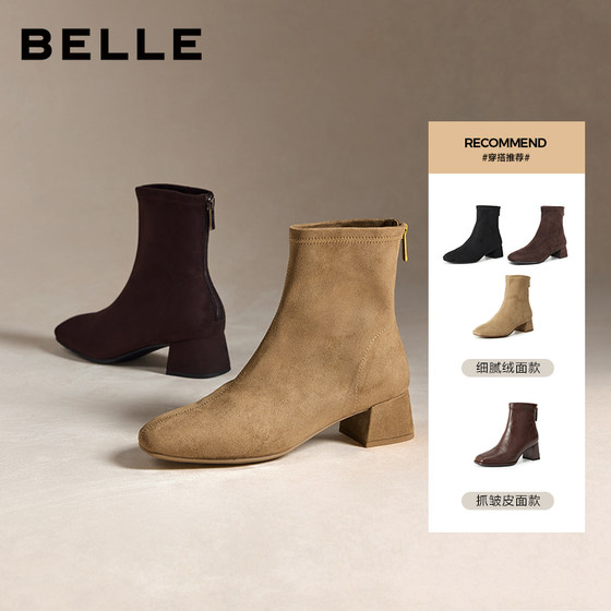 Belle Women's Shoes Gallery Holiday Fashion Stretch Slim Boots Slimming Short Boots