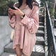 Spring and Autumn New Korean Loose Large Size BF Boyfriend Mid-Long Pajamas Comfortable Silk Gloss Satin Shirt Women