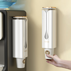 Disposable Cup Dispenser, Water Dispenser Cup Holder, Wall-Mounted, No-Drill Storage Rack, Paper Cup Holder, Cup Dispenser