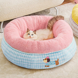 Cat Bed, Thickened and Warm for Winter, Provides a Sense of Security for Cats to Sleep, Sofa Mattress Suitable for All Seasons, for Pets Like Cats and Small Dogs