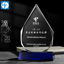 Crystal Iceberg Peak Creative Trophy Annual Meeting Outstanding Employee Award Personalized Medal Shield-Shaped Authorization Certificate Award Stand