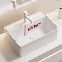 Deepened Countertop Basin, Splash-Proof, Large-Sized Wash Basin, Bathroom Ceramic Washbasin, Balcony Laundry Basin, Single Basin