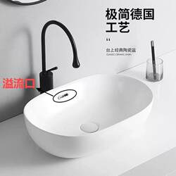 Ceramic Basin Above Counter Wash Basin Single Basin Household Wash Basin Balcony Bathroom Basin Oval Melon Shape