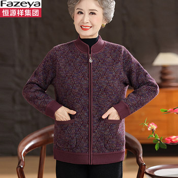 
Middle-aged and elderly women's winter knitted wool cardigan sweater