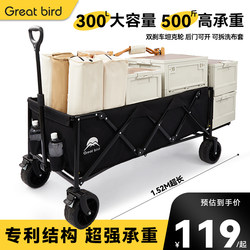 Gexiu Dan Camping Car Rear-Door Stall Cart, Outdoor Foldable Camper, Children's Reclining Trailer for Picnics
