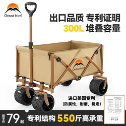 Gexiudan Outdoor Camping Cart, Foldable Camping Trailer, Delivery Cart, Table Board, Stall Setting, Picnic Camp Cart