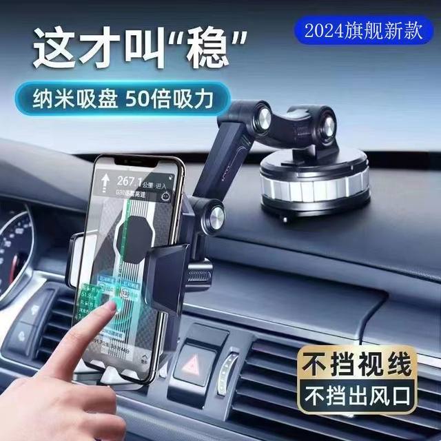Car mobile phone stand dashboard windshield navigation rotating large suction cup shockproof bracket universal car truck
