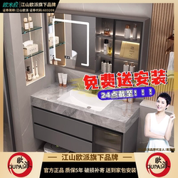 Oppein bathroom cabinet combination slate seamless ceramic integrated