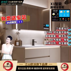 OUPAI smart magic mirror cabinet bathroom cabinet ceramic integrated basin combination bathroom washbasin washstand bathroom cabinet