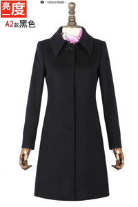 
Business attire woolen coat women's autumn and winter black mid-length property bank work clothes woolen coat work clothes liner 4S