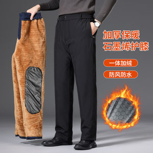 
Winter middle-aged and elderly men's warm casual pants plus fat plus size dad plus velvet thickening fat man loose straight cotton pants