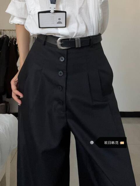 Large size high-waisted black suit pants for women in autumn straight-drooping sickle casual floor-sliding wide-leg scimitar pants