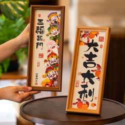 Entrance Door Decorations, New Year 2026 Housewarming Celebration, Moving into a New Home, Tv Cabinet Atmosphere Arrangement