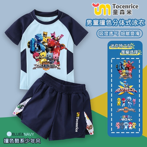 
Mini Agent Swimsuit Boys New Children's Split Swimsuit 3 Years Old and 12 Years Old Boy One-piece Swimsuit Bottoms ins
