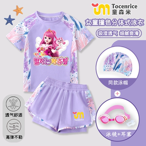 
Wonderful cute Kolame cute cute girls cartoon split pants style comfortable swimsuit for girls and middle-aged children swimming