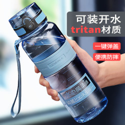 Youzhi Sports Water Bottle, Large Capacity Gym Water Cup, Portable, Female Student Summer Outdoor Anti-Fall Travel Bottle