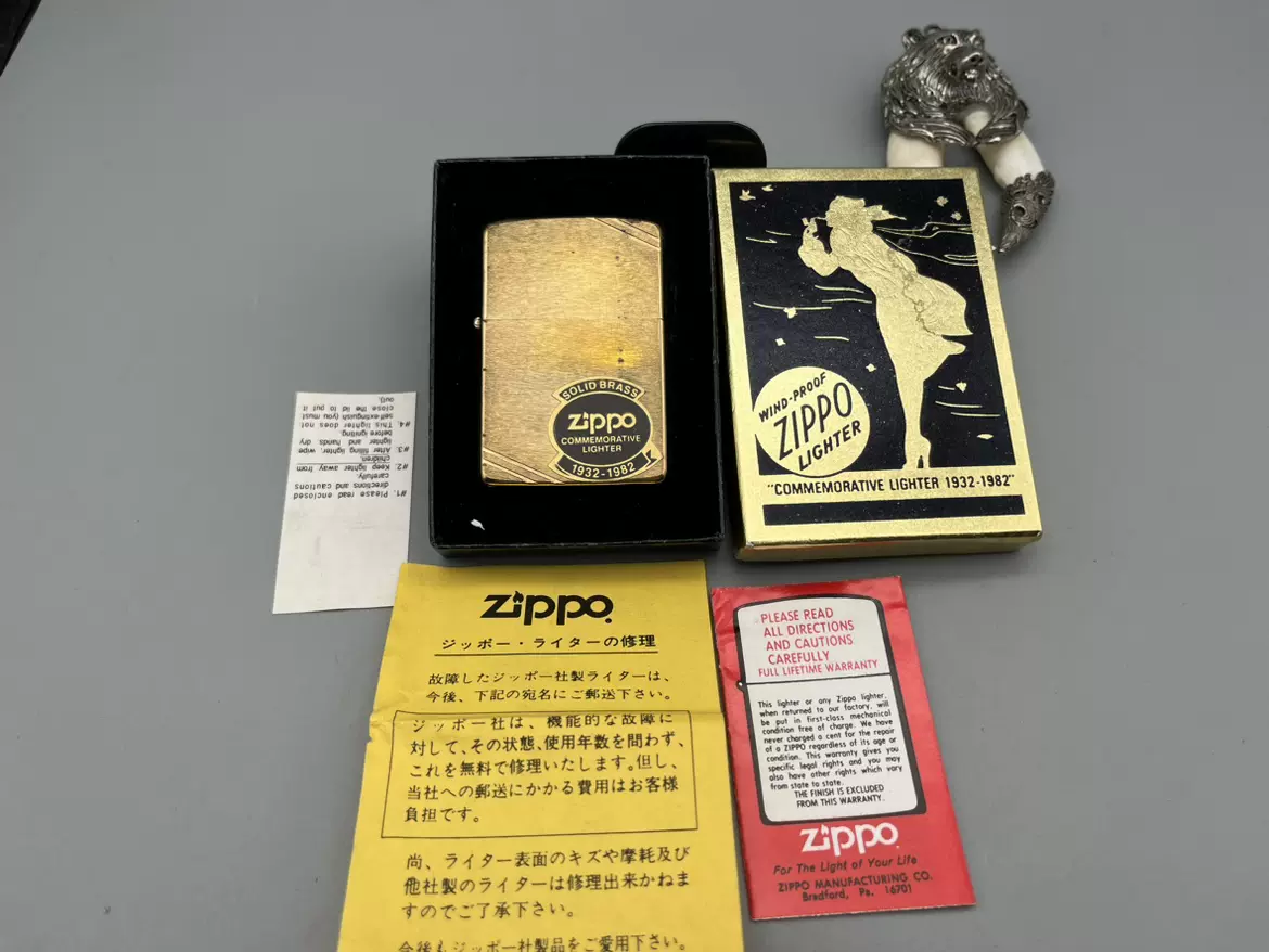 82年全新首版纪念底刻纯铜五十周年纪念zippo-Taobao