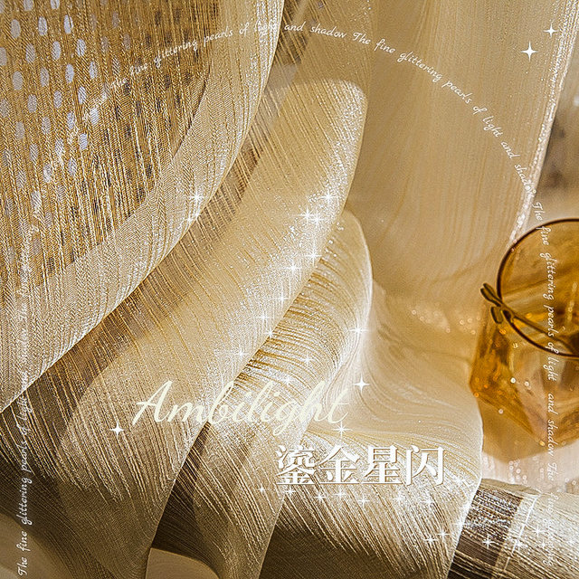 Gilded yarn, fine glitter, French high-end ins photography props, yarn curtains, dream photography background cloth decoration