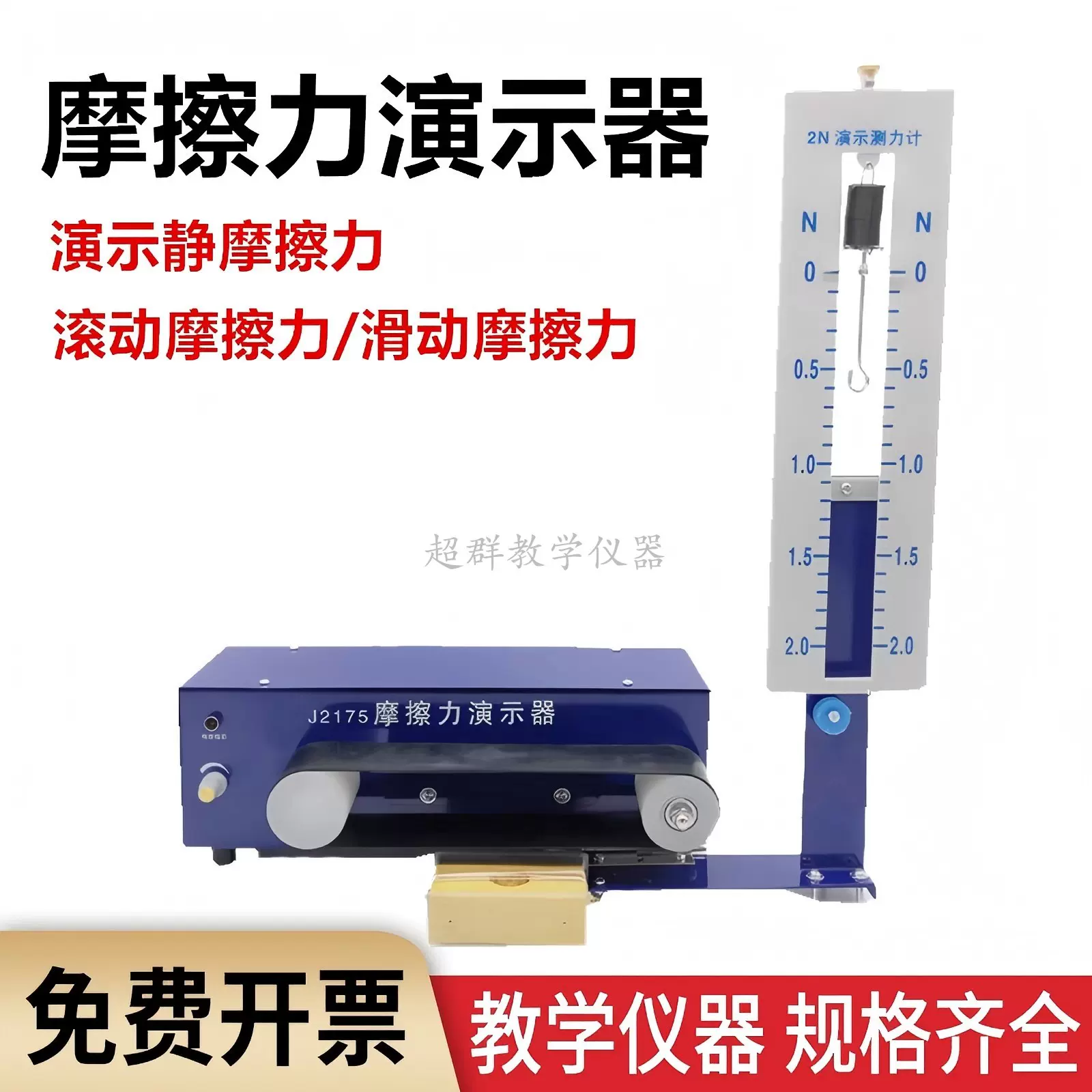 摩擦 力 的 實驗 (99) 사진