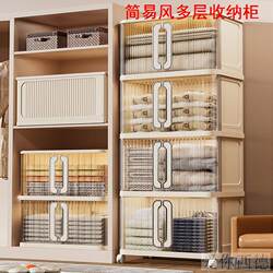 Simple Style Plastic Folding Storage Cabinet for Home Use, Multi-Layer Storage Rack, No Installation Required, Baby and Children's Toy Storage Cabinet
