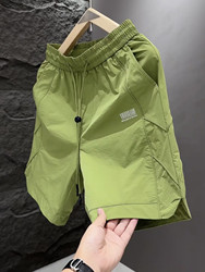 Summer Quick-Drying New Embroidered Shorts for Men, Korean Style, Fashionable, Comfortable, Versatile Sports Beach Shorts, Five-Point Shorts