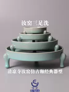 汝窑奉华- Top 100件汝窑奉华- 2024年5月更新- Taobao