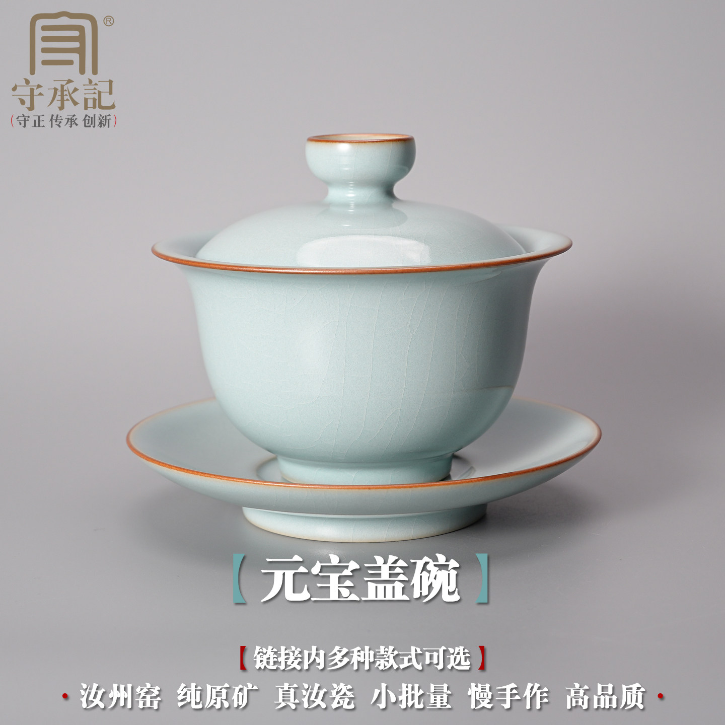天青盖碗茶事-淘宝逛一逛