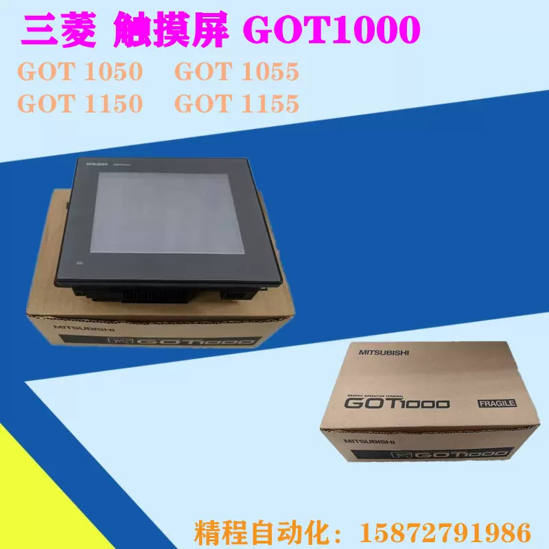 95新三菱触摸屏GT1050-QBBD-C GT1055 GT1150 GT1155-QSBD-C-Taobao