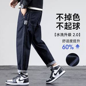 Tide brand men's jeans, autumn loose, large size versatile straight pants trend Korean version of elastic leisure sports trousers
