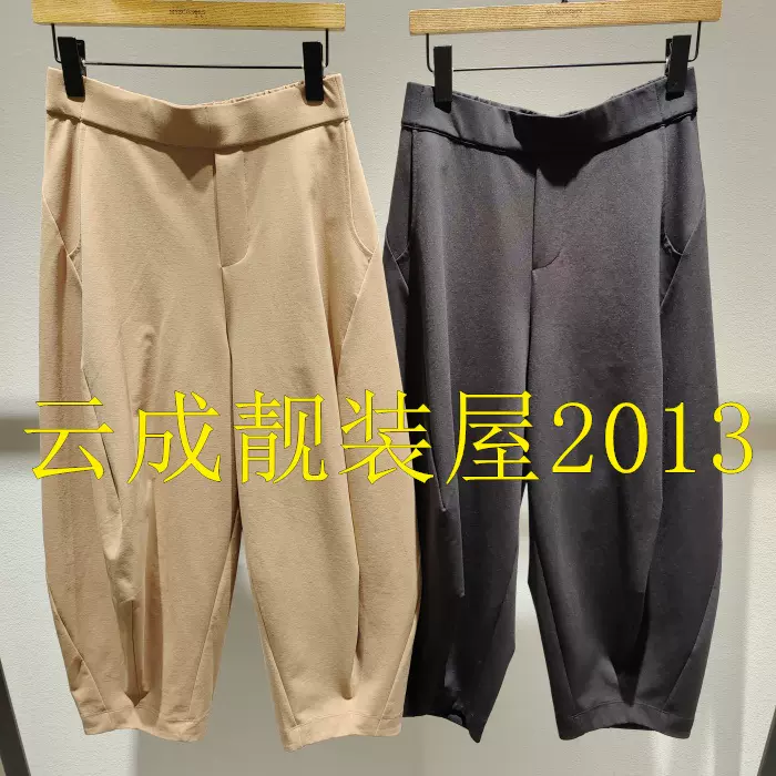 MYSCISSORS/希色2024年夏款国内代购专柜正品裤子42K1037-1299-Taobao 