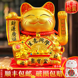 2026 New Fortune Cat Ornament Automatic Waving Hand Opening Business Prosperity Cat Small Ornament Cashier Counter Interior Decoration