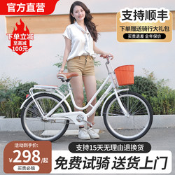 Feiyu Bicycle Women's Adult Model Lightweight Variable-Speed Commuter Bike with Solid Tires for College Students