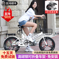 New Foldable Bicycle, Ultra-Light and Portable, 20-Inch, 22-Speed, for Adults, Shock-Absorbing, Variable Speed, Unisex, for Students, No Installation Required
