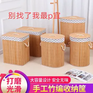 storage basket bamboo Latest Best Selling Praise Recommendation 