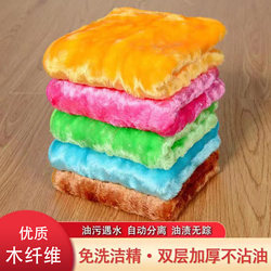 Dishwashing Cloth, Non-Greasy Magic Cloth, Kitchen-Specific Dishwashing Towel, Wood Fiber Absorbent, Lint-Free Scouring Pad, Stain Remover