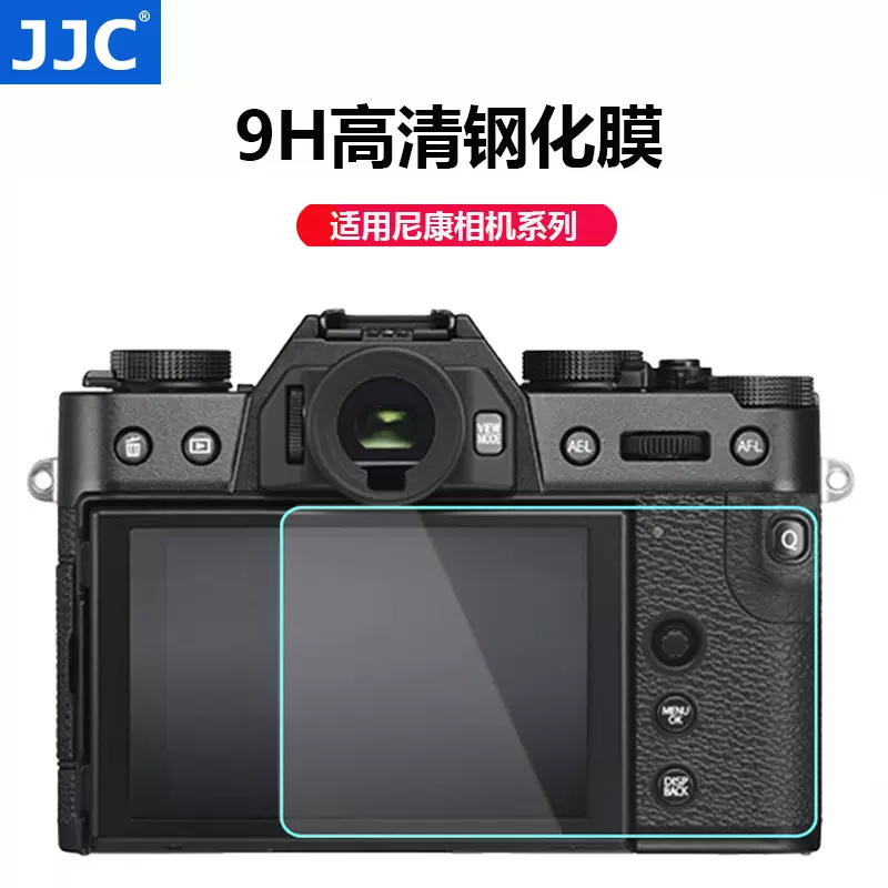 JJC尼康单反相机钢化膜 D5300 D5500 D5600 D7100 D7200 D750 屏幕保护贴膜-Taobao