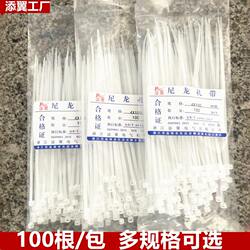 Nylon Cable Ties 3 200 Plastic Cable Ties Black and White Buckle New Material Self-Locking Cable Ties 100 Pieces/Pack Cable Ties